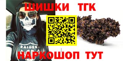 мефедрон Славянск-на-Кубани