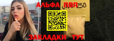 мефедрон Славянск-на-Кубани