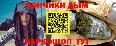 мефедрон Славянск-на-Кубани