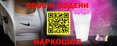 скорость Славгород