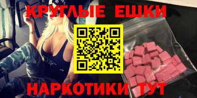 дмт Ставрополь