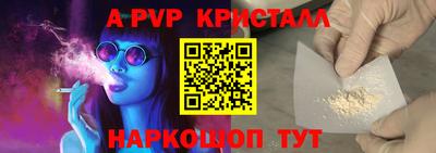 мет Старая Купавна