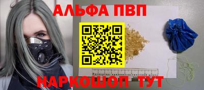 СК Сланцы
