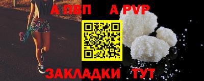 мефедрон Славянск-на-Кубани
