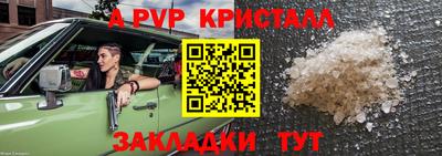 мефедрон Славянск-на-Кубани