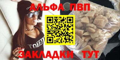 мет Старая Купавна