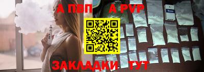скорость Славгород