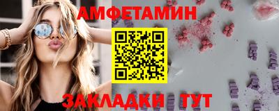 скорость Славгород