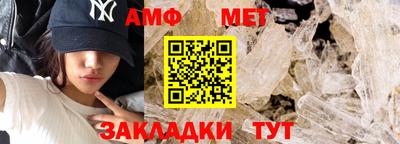 мефедрон Славянск-на-Кубани