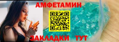 скорость Славгород