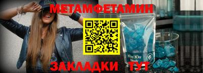 мефедрон Славянск-на-Кубани