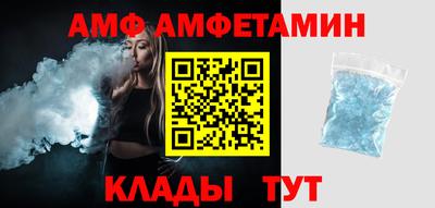 мефедрон Славянск-на-Кубани