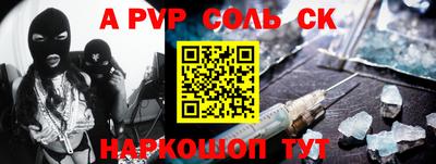 мет Старая Купавна