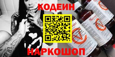 скорость Славгород