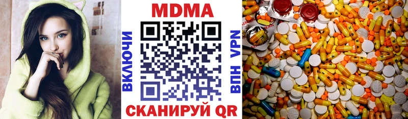 МДМА VHQ  купить  цена  Реутов 