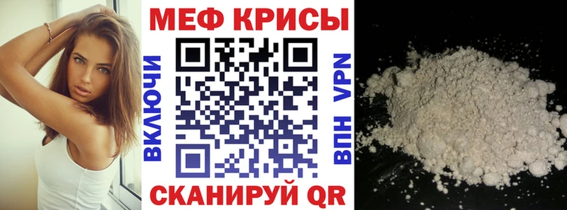 Мефедрон  Реутов