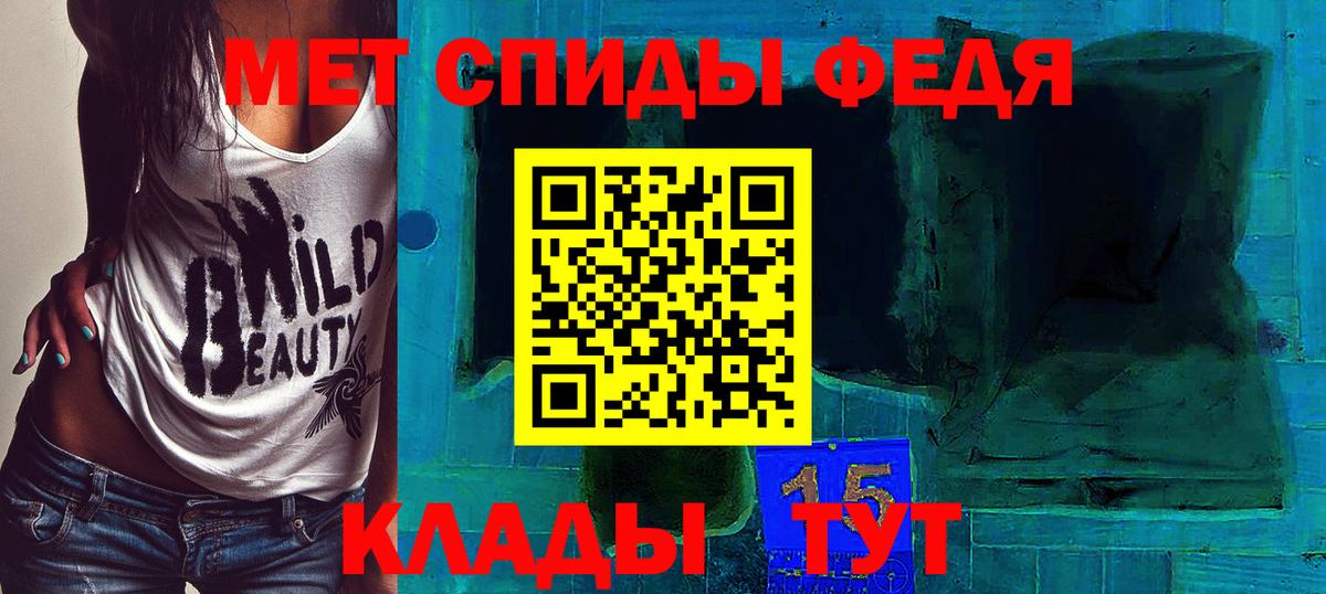 Первитин кристалл Реутов
