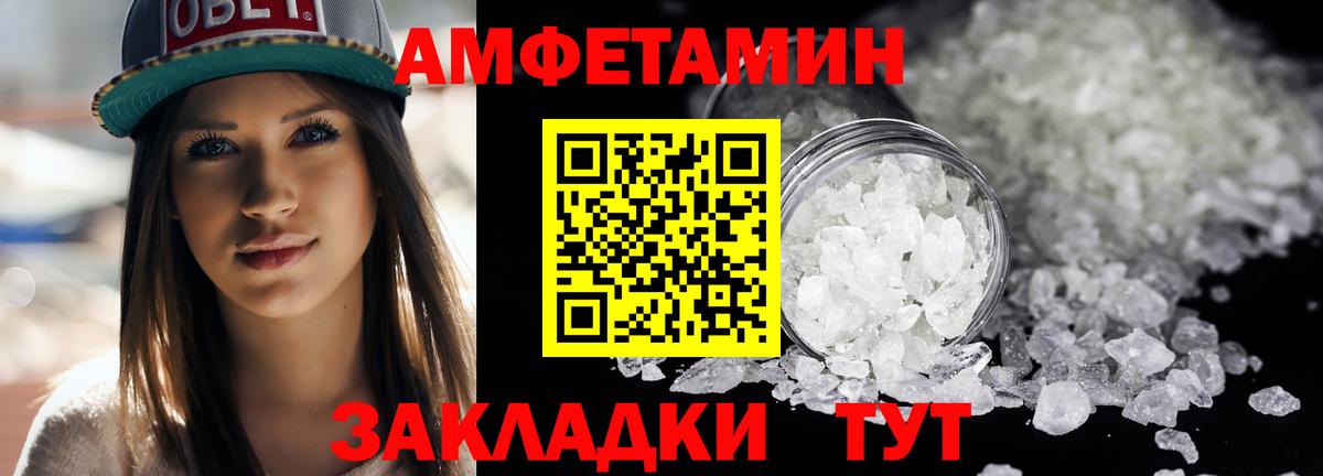 Метамфетамин пудра  Вход с VPN  Реутов 