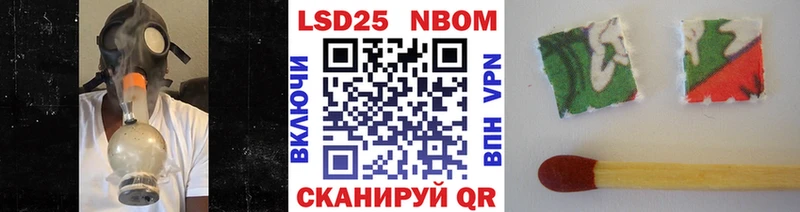 закладка  Реутов  Марки NBOMe 1,5мг 