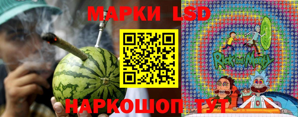 Марки N-bome 1,5мг Реутов