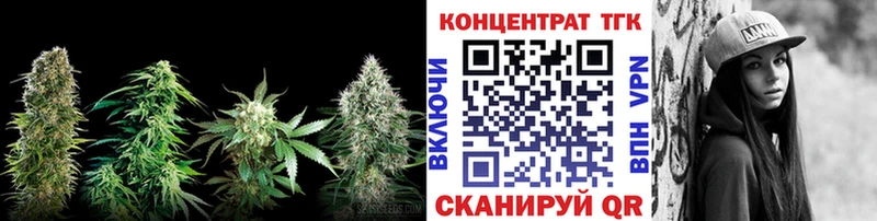 гидра   Реутов  ТГК вейп с тгк 