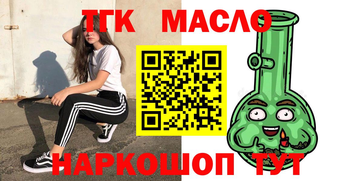 Амфетамин Реутов