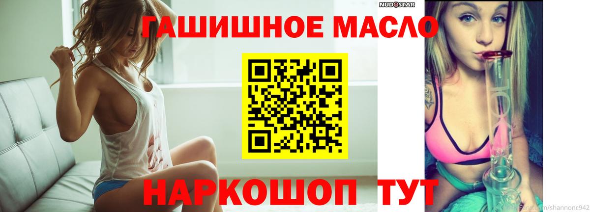 ТГК вейп с тгк  Вход с VPN  Реутов 