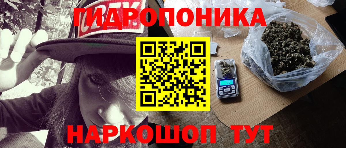 Канабис AK-47  Марихуана OG Kush  Бошки марихуана план  Реутов  Вход с VPN  Марихуана MAZAR 