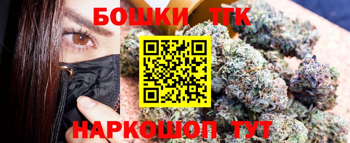 Реутов  Метадон  МЕФ   ГАШ  Вход с VPN  МДМА  Каннабис  Cocaine  Конопля 